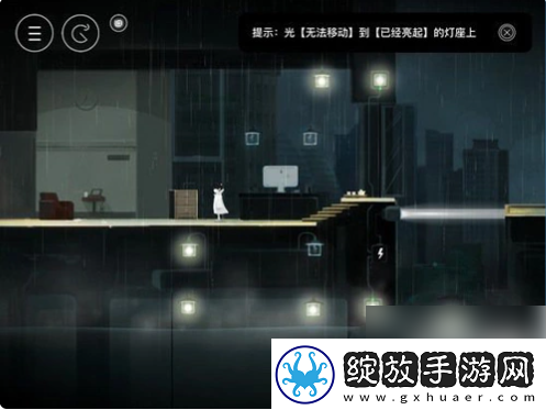 【画面效果】雨纪怎么回收远处的灯芯