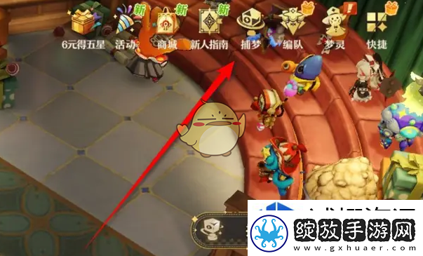 攻略全知道