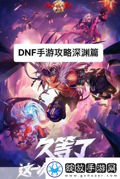 哥特王朝