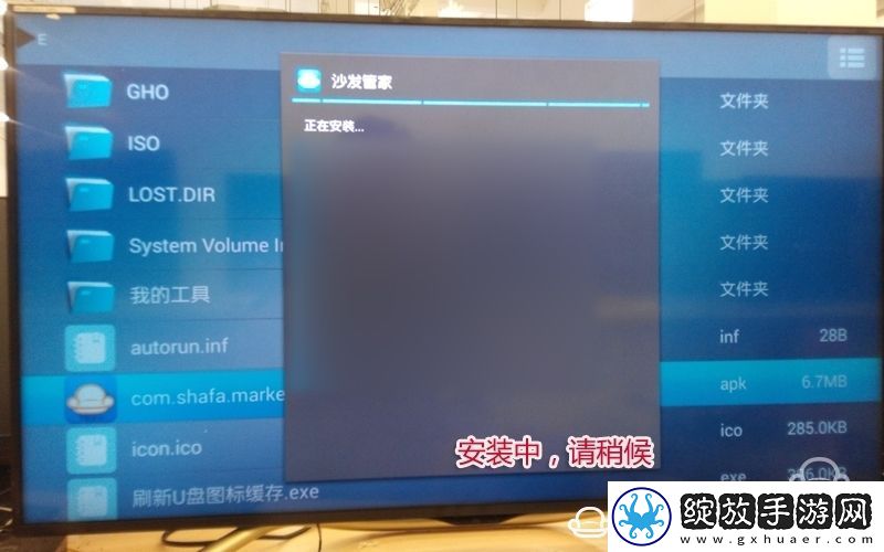 夏普