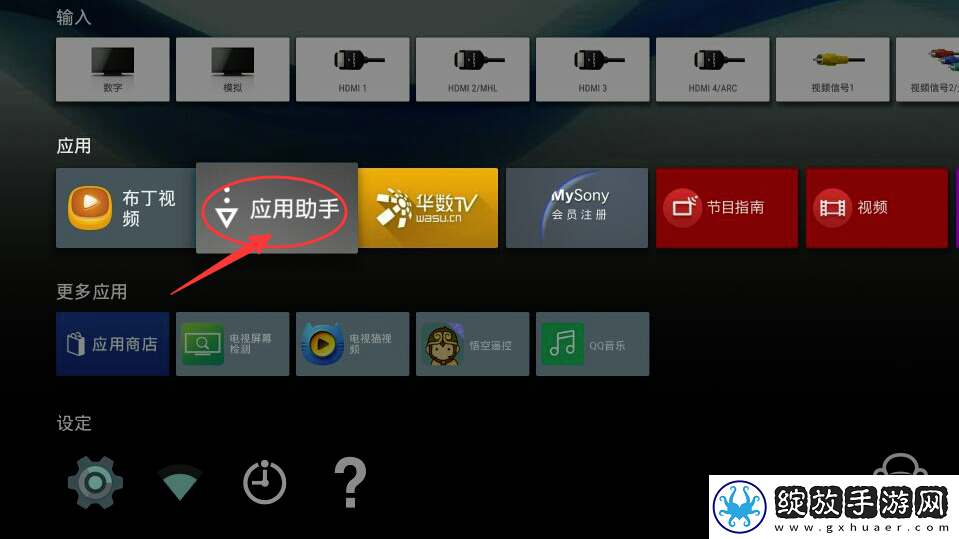 索尼KD
