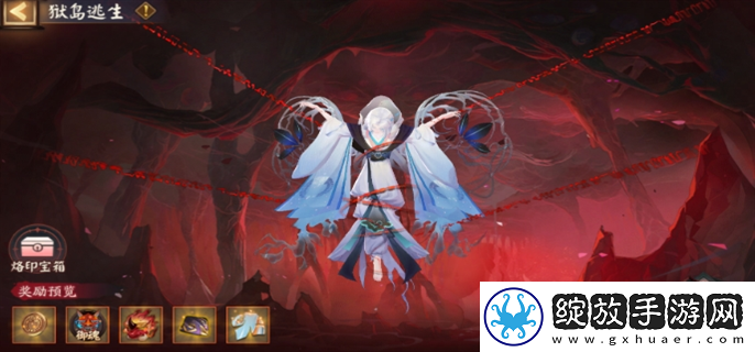 阴阳师祸神盛宴活动怎么玩