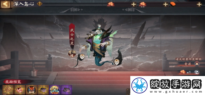 阴阳师祸神盛宴活动怎么玩
