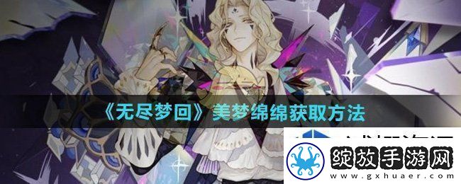 攻略全知道