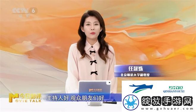 封神熊出没新作官宣