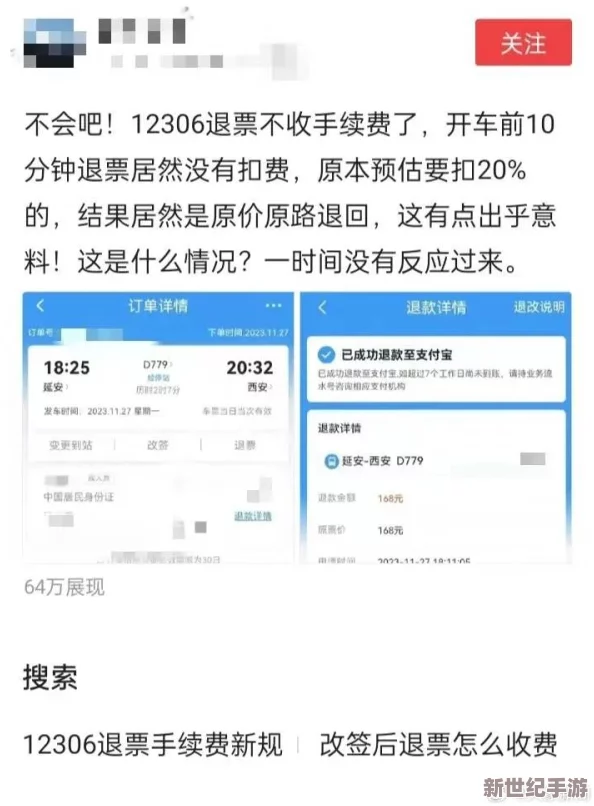 b站大全收费2024入口在哪