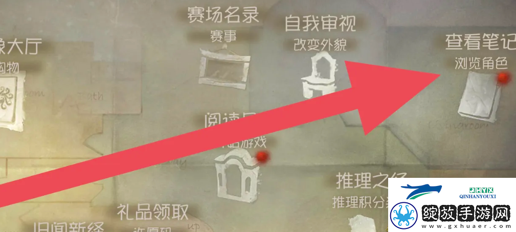 第五人格皮肤体验卡怎么分解