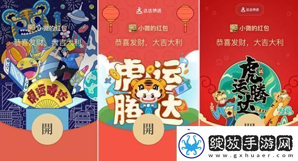 微信红包封面序列号大全免费