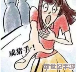 喜欢被男人操