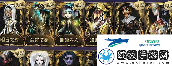 第五人格金皮解锁卡怎么获得