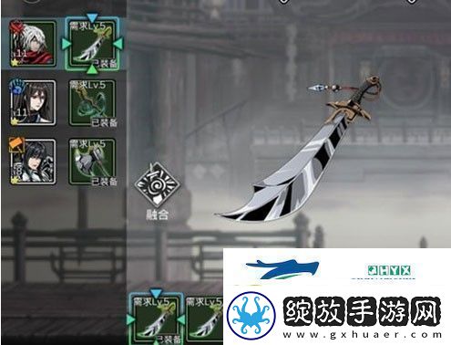 影之刃2武器怎么融合武器融合方法