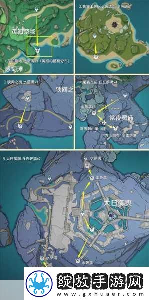 原神丘丘梦工坊