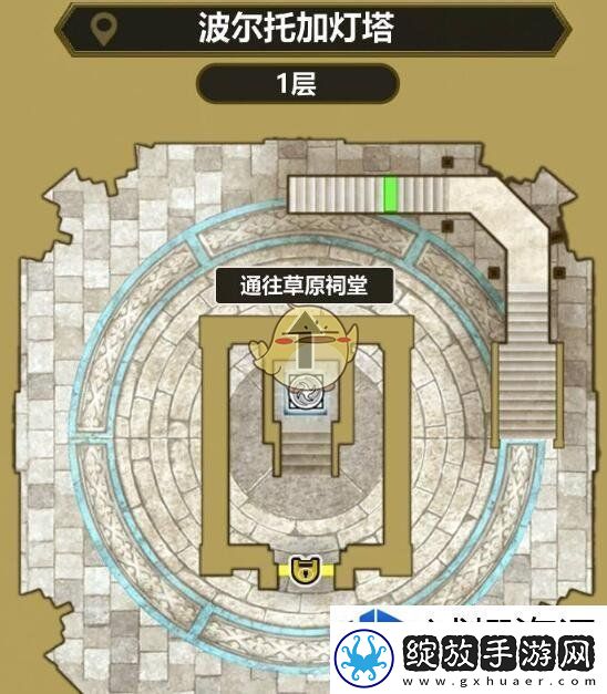勇者斗恶龙3HD2D重制版最后的钥匙怎么使用