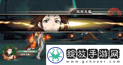 天地劫岭外飞燕技能一览