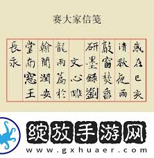 润瀚之意