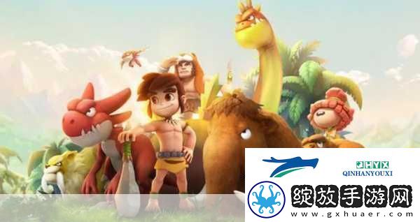 石器时代起源中文版即将来袭重温经典石器之旅！