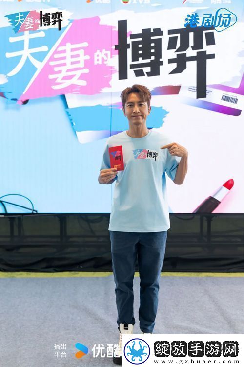 原创逆袭剧夫妻的博弈开机聚焦女性力量崛起