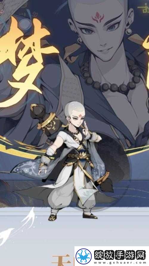 武林豪侠传之血刀门派威力如何或者也可以改为