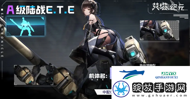 艾塔纪元阵容怎么搭配