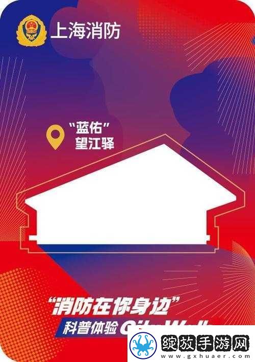 鲁大师官免费观看视频教程