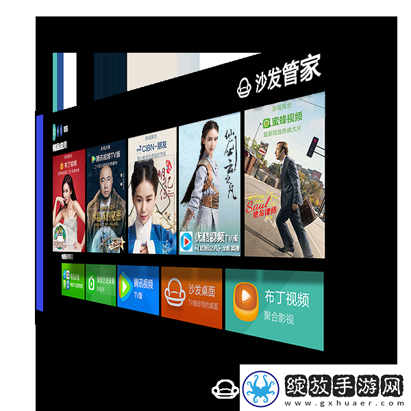 咪咕康佳电视MGTV43UKA通过U盘安装第三方应用