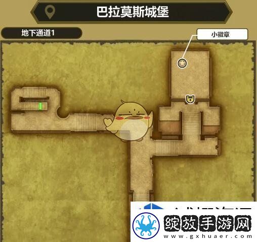 勇者斗恶龙3HD2D重制版最后的钥匙怎么使用
