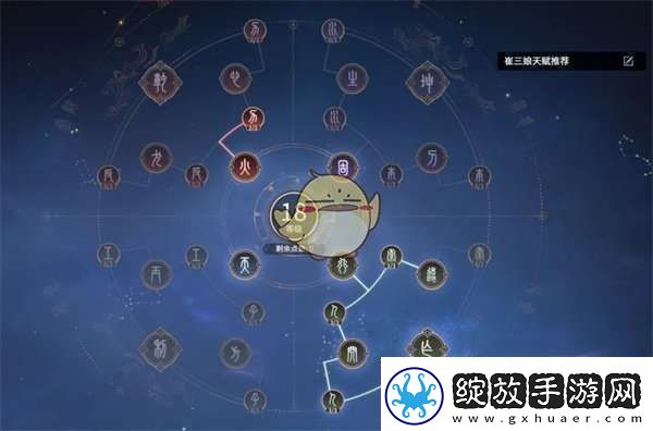 永劫无间水佛阵容天赋魂玉怎么选