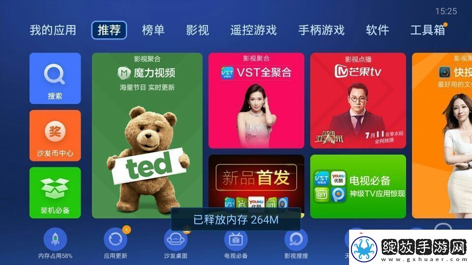 索尼KD