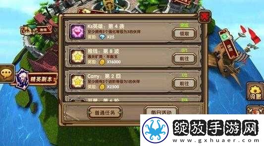 刀塔来了副本通关攻略