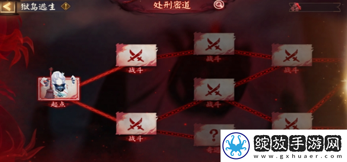 阴阳师祸神盛宴活动怎么玩