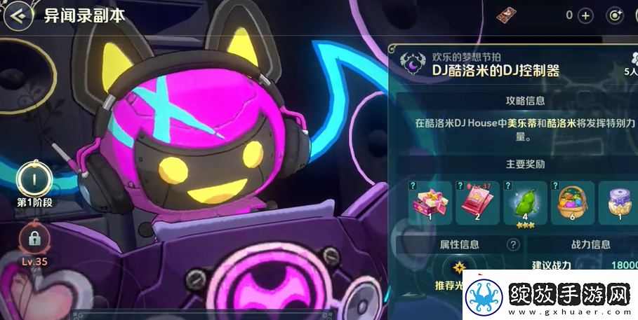 二之国交错世界可以搬砖吗