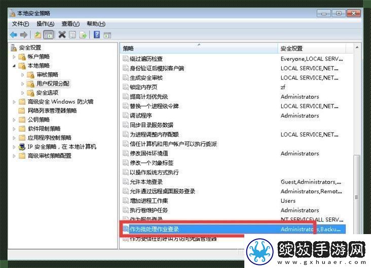 Oracle备份与恢复