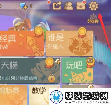 猫和老鼠没有用户中心怎么办