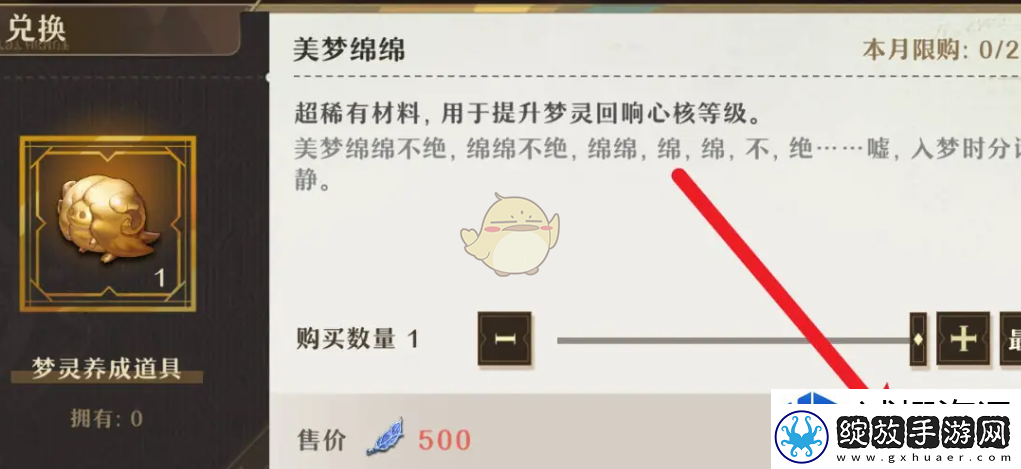 攻略全知道