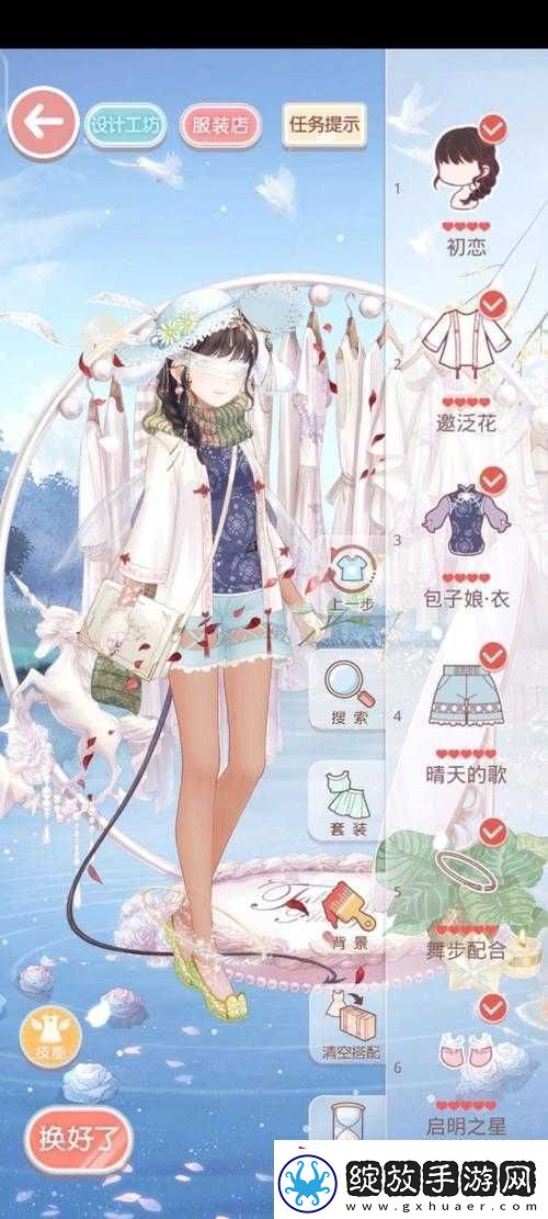 奇迹暖暖清秀佳人