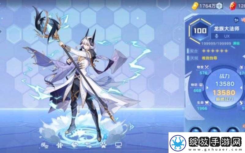 奥拉星手游