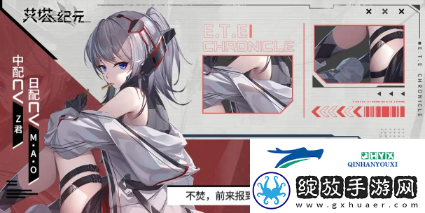 艾塔纪元阵容怎么搭配