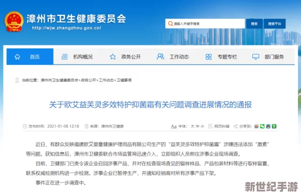 b站大全收费2024入口在哪