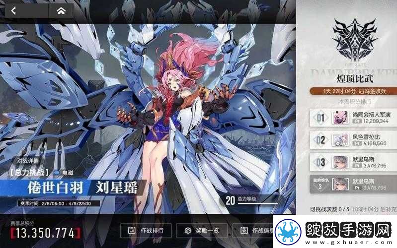 机动战姬聚变刘星瑶全方位装备搭配攻略