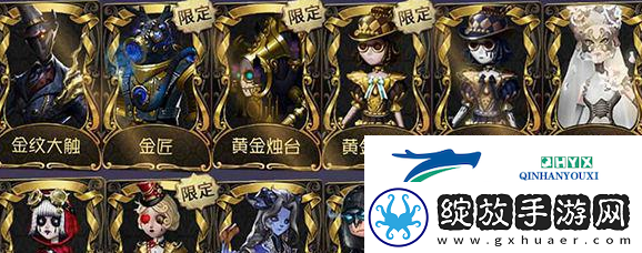 第五人格金皮解锁卡怎么获得