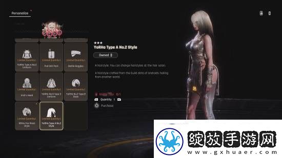 剑星x尼尔联动更新PS5