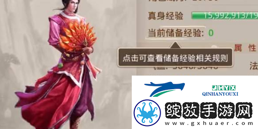 问道神兽丹怎么炼制