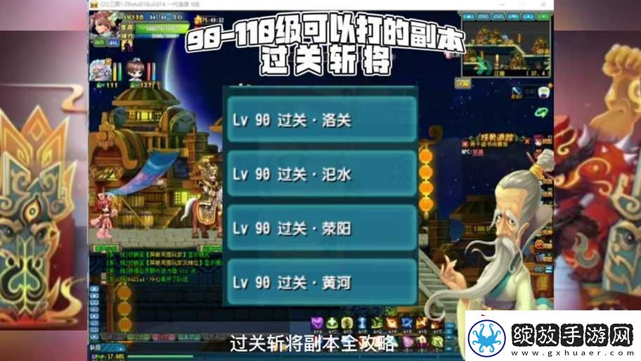 三国战神活动赚钱秘籍