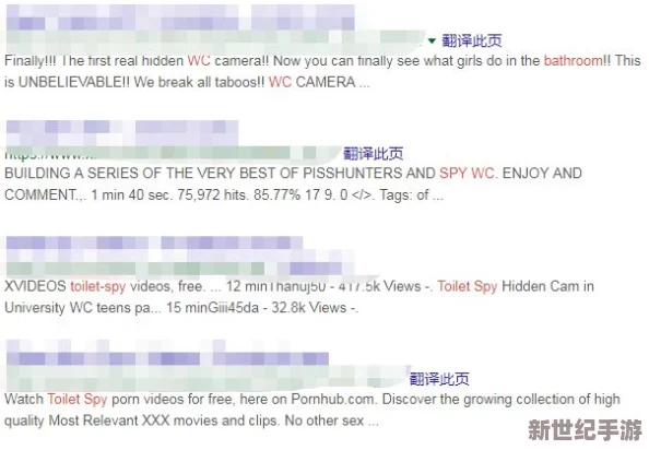 小黄书在线观看