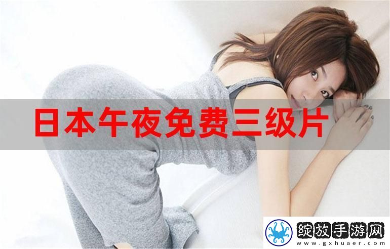 45分钟做受片免费观看APP