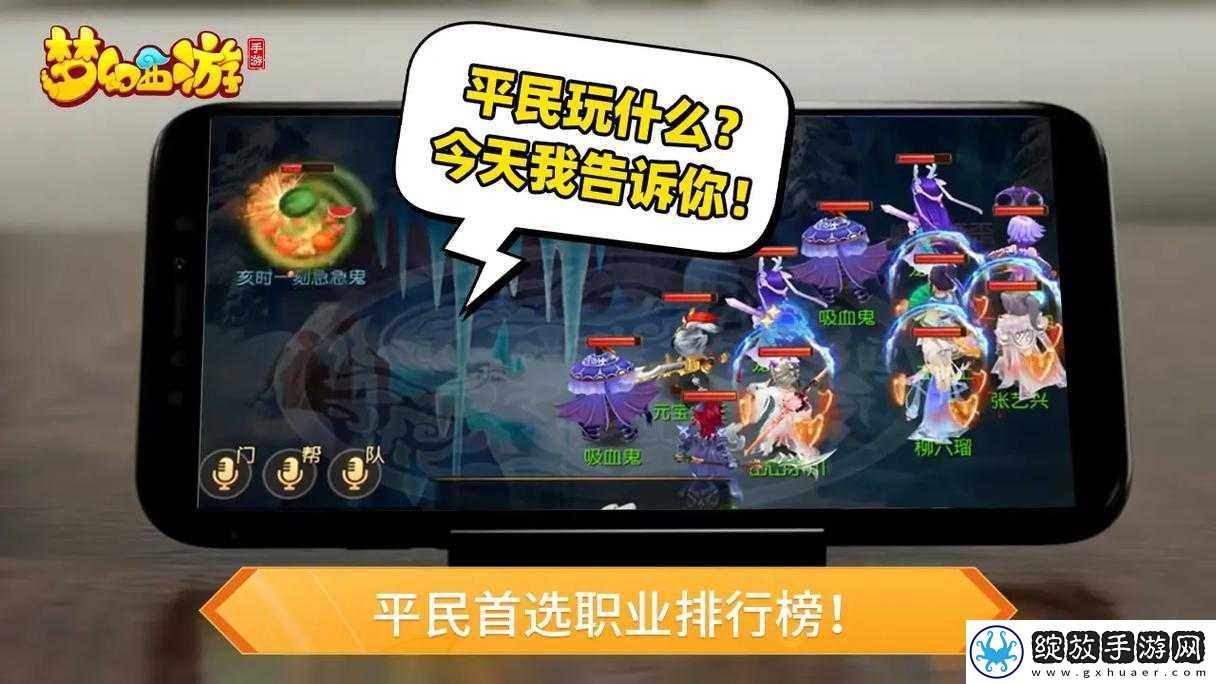 梦幻西游物攻伙伴推荐攻略