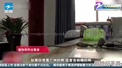 国产香蕉偷在线观看视频