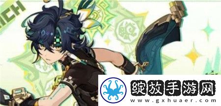 原神5.0新角色有哪些