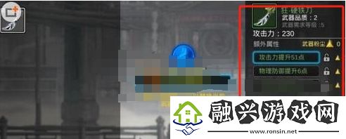 影之刃2武器怎么融合武器融合方法