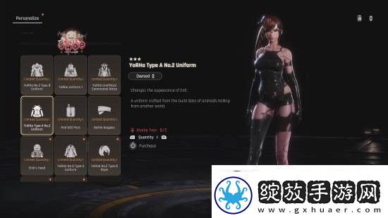 剑星x尼尔联动更新PS5